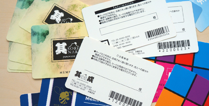 メンバーズカード プラスチックカード 会員証作成印刷 ハンワ
