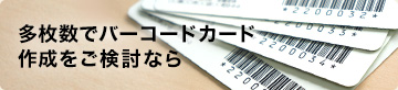 ご参考、依頼時のご指示に！ カードデザインテンプレート集